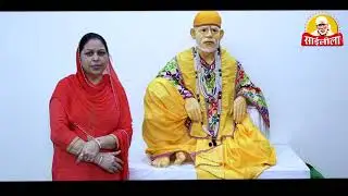 Episode -14 !!Mere Sai Mera Vishwas!! Real Life Experiences Of Sai Baba devotees. Om Sai Ram!!