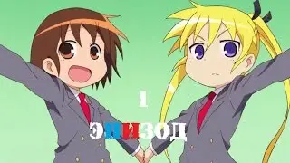 Kill Me Baby Эпизод 1 Episode 1