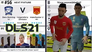Dream League Soccer 2021⚽ Android Gameplay Walkthrough | Legendary Division #56 | Manchester United