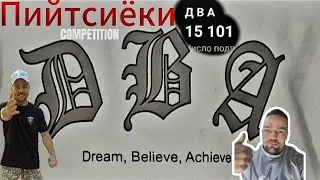 Новый Мерч в Карелии