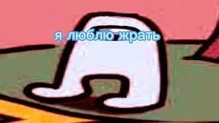 факт о меня