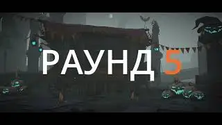 Shadow fight 3 Сила Аниботов