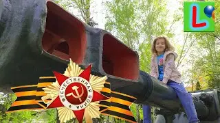 День Победы 9 Мая 2021 Музей Военной техники Танк Пушка Вертолет