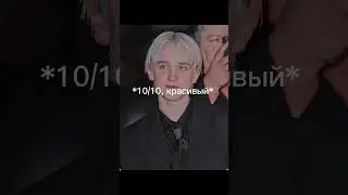 Подруга оценивает парней из ГП✨😂