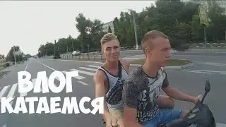 Я купил себе скутер!?