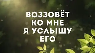 Наткинс - Под кровом Твоим | караоке текст | Lyrics