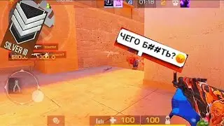 сыграл в союзники с ранодомом тим был в шоке😳 от меня в standoff 2 😈