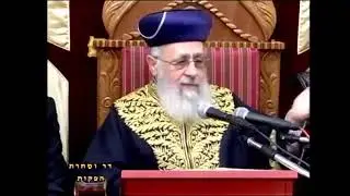 מרן הרב יצחק יוסף | ברכת לישב בסוכה