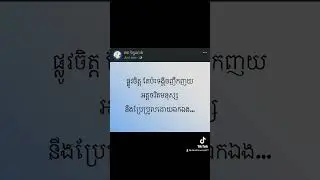 ផ្លូវចិត្ត