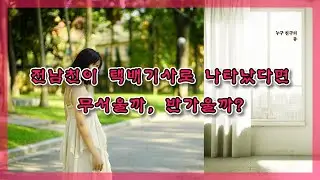 읽니밍 089) 