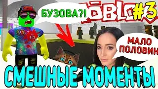 Cool GAMES СМЕШНЫЕ МОМЕНТЫ в ЗОНЕ 51 #3//СЕКРЕТЫ ЗОНЫ 51! Area 51 roblox