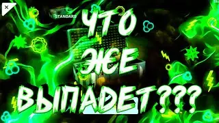 ИГРАЕМ НА ТОМ ЧТО ВЫПАДЕТ!!!