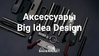 Big Idea Design Product Review - Innovative Multi-Tools and Pens