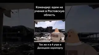 ловко ты это придумал 