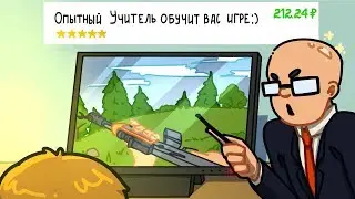 ЗАКАЗАЛ ТРЕНЕРА ПО RUST ЗА 200 РУБЛЕЙ!