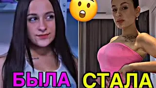 КАК ИЗМЕНИЛАСЬ НАСТЯ ИЗ КАНАЛА ЛЕДИ ДИАНА?!