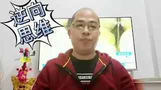 垃圾股的投资经历给我刻骨铭心的教训