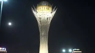 Ночной вид Байтерека. Астана. #байтерек #Астана