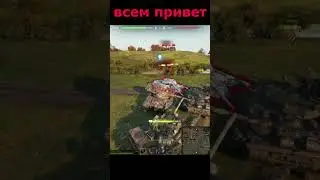 разборка у камня