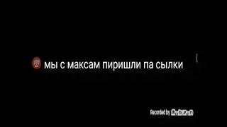 ДИМА НЕ УМИР!!! МЕНЯ ВЗЛАМАЛИ. ДА КАНЦА