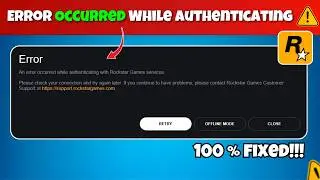 Fix Rockstar Games Launcher Authentication Error Fast - GTA V (Enhanced & Legacy) or RDR2 (2026)