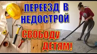 ЗАСЕЛЯЕМСЯ  В ДОМ | ПОПАЛ, ПРИ ВЫБОРЕ ПАРОИЗОЛЯЦИИ ПОТОЛКА | УТЕПЛЕНИЕ ПЕРЕКРЫТИЯ СВОИМИ РУКАМИ!