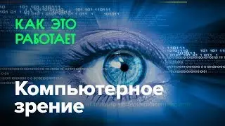 #SkyWay ИСКУССТВЕННЫЙ ИНТЕЛЛЕКТ РАСПОЗНАВАНИЯ ЧЕЛОВЕКА  👨‍💻