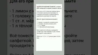 #полезныезнания