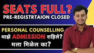 Personal Counselling Admissions Update! Dont Miss the Upcoming Final Chance
