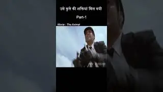 Man got Dog power part1