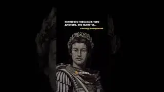 🏆 Как сделать невозможное #цель #богатство #богатаяжизнь #успех #деньги #какзаработать