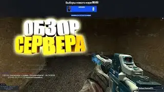 • Обзор Сервера | DarkRP | Garry's Mod | MorningRP •