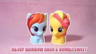 Обзор Rainbow Dash & Bumblesweet PLAYSKOOL Friends
