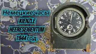 Немецкие часы KIENZLE 1944 год.