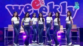 Weeekly(위클리) - Tag Me (@Me) [
