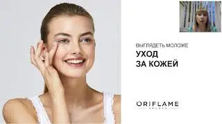 Система комплексного ухода NovAge 2019 04 12