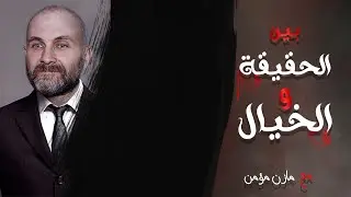 أنتولى ماسكوفين ( الصحفى المهووس )