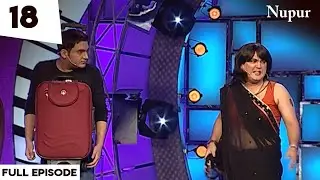 Kapil Sharma बना Suite Case, बता रहा हैं अपने दुःख I Comedy Circus Ke Taansen I Episode 18
