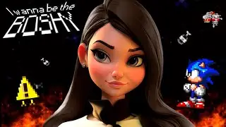 I Wanna Be The Boshy. День 13