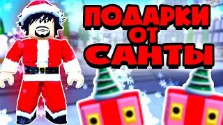 🎅*ДЕД МОРОЗ в ТУАЛЕТ ТОВЕР ДЕФЕНС* ! ПОДАРИЛ НОВИЧКАМ ЮНИТОВ В РОБЛОКС ROBLOX