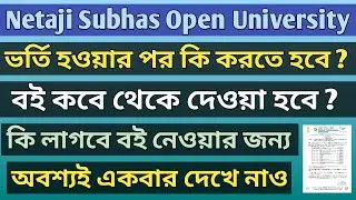 Netaji Subhas Open University P.G Admission || NSOU P.G After Admission Process || NSOU Last Date ||
