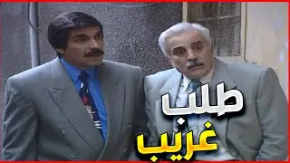اجمل لوحات مرايا | طلب من الموظف يحمل عنه تعمة القتل !؟