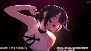 [ASMR]婉儿别闹 2026.1.10请保持内裤干燥
