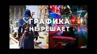 Графика Не решает   Улетаю прочь❤️