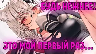Что бы вы сделали с Сарью в ваш первый раз!? [ Saruei | RUS SUB ]