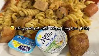 مهاجرت و پناهندگی در کمپ های آلمان 