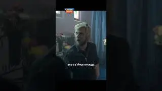 Тяжёлый день у гробовщика🤣 #мем #комедия #сериал #фильмы