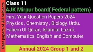 first year paper 2024 federal pattern AJK mirpur board| class 11 federal pattern papers all subjects