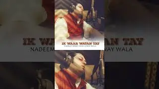 IK WAAR WATAN TAY| NADEEM ABBAS LONAY WALA 2024