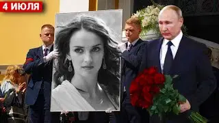 Только Что Началось В Москве на Троекуровском КЛАДБИЩЕ Прощание со Звездой Сериала 